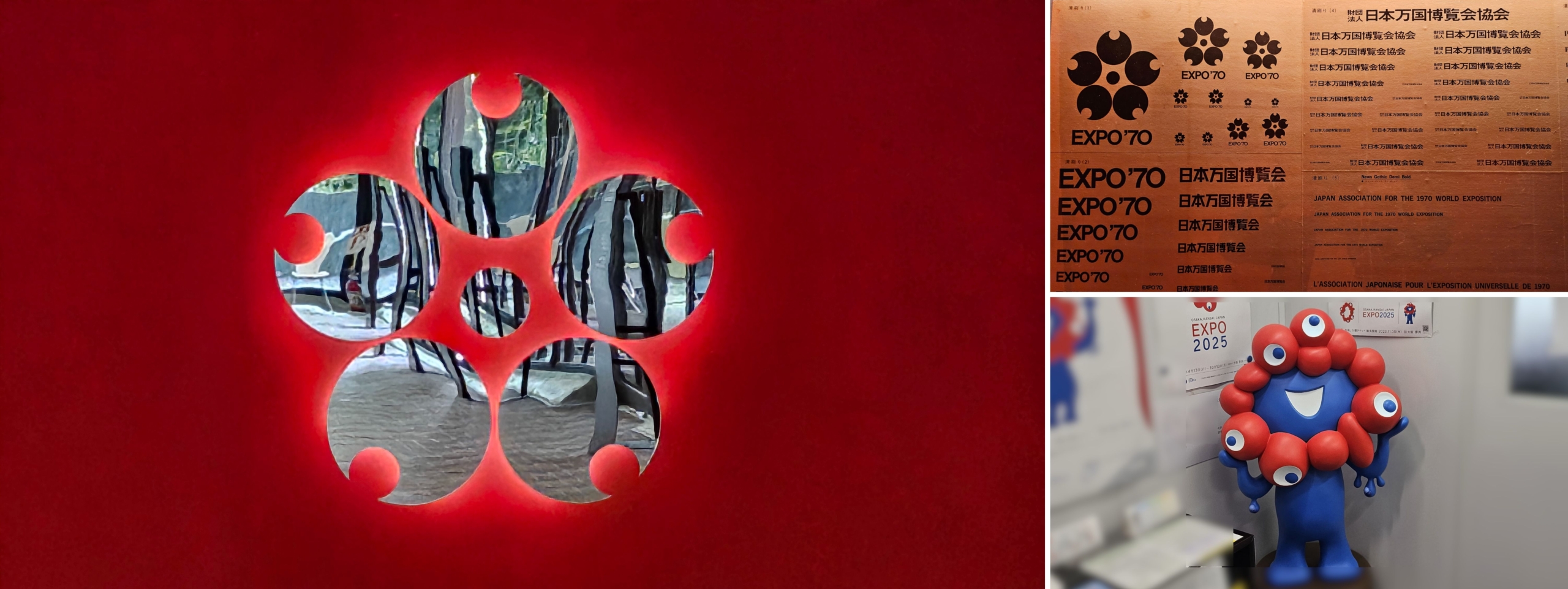 第7回】「2025年大阪・関西万博」挿話《其ノ一》―「1970年大阪万博