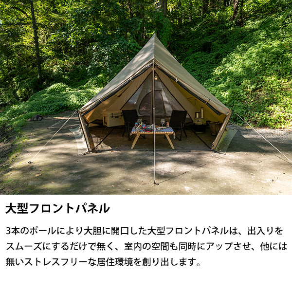 サバティカル モーニンググローリー Synthetic plus – aandfonlinestore