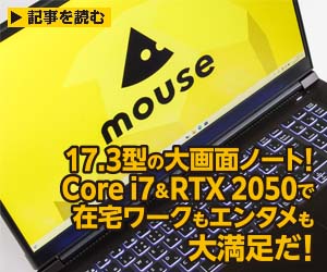 ASCII.jp：第10世代インテルCore＋GeForce RTX 2060を搭載した