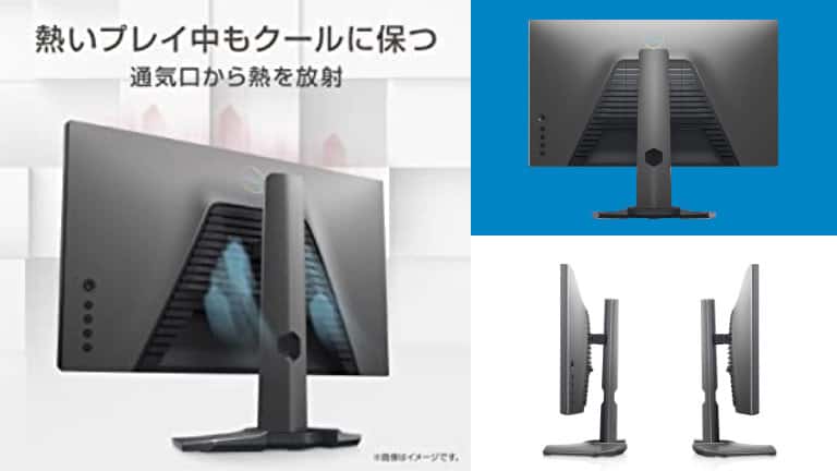 240Hzの神コスパDell S2522HGがウルトラヤベェ | アボログ