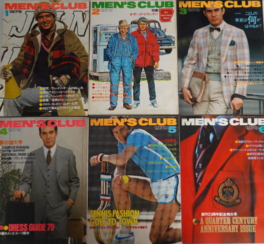 メンズクラブ MEN'S CLUB 高価買取 | 古本買取店エーブック