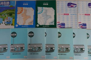 機関車の系譜図全4巻 | 古本買取店エーブック