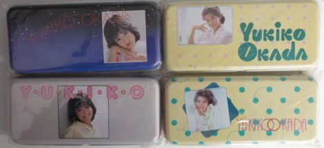 宅配買取】岡田有希子ペンケース ｜古本買取店エーブック