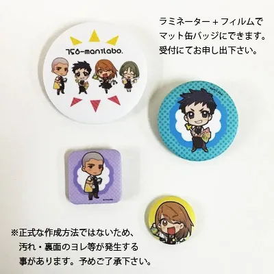缶バッジ各種 | 商品案内 | 愛知のレジンならabc500en