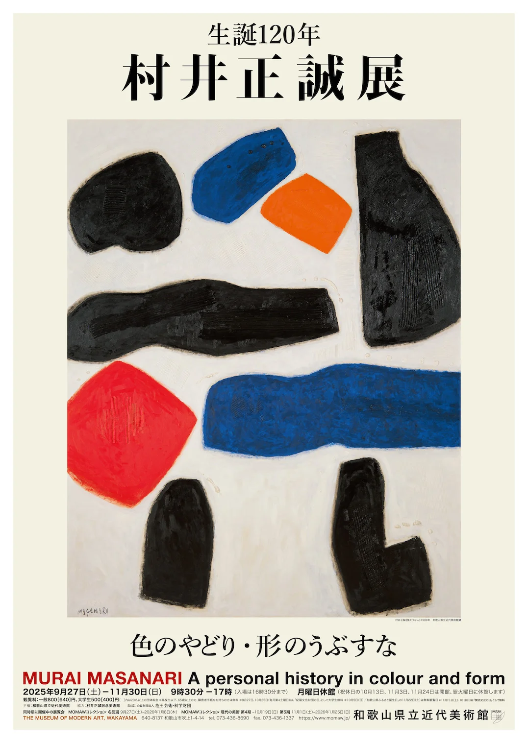 肉筆 /油彩 抽象画 HOLE 21.08 /F30号 肉筆 /油彩 抽象画 HOLE 21.08