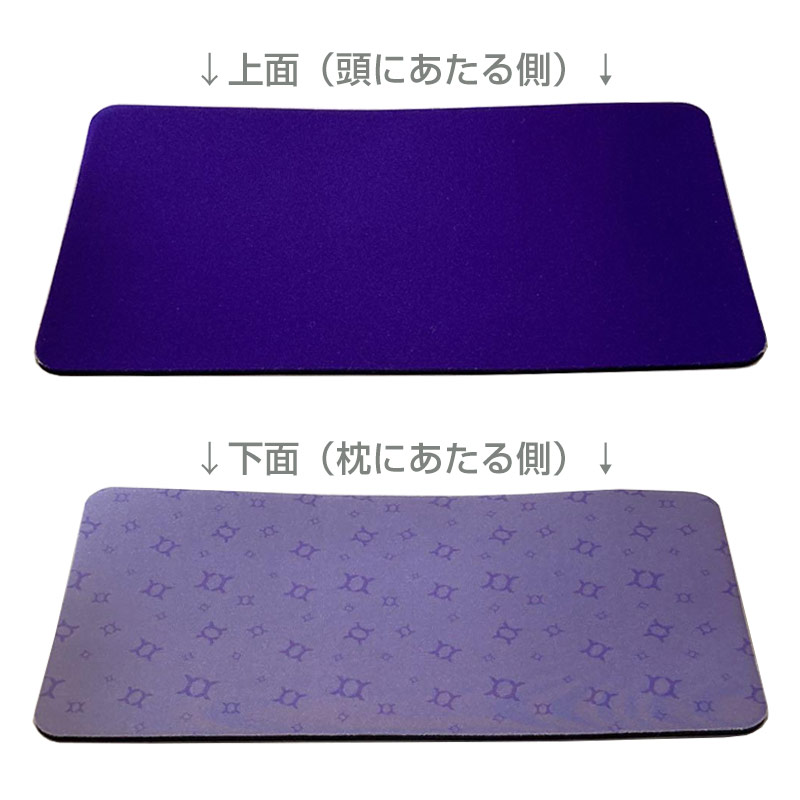 バイオラバー ネテルマーニー