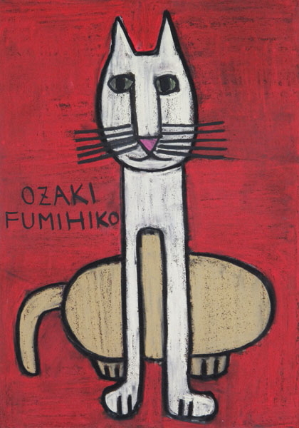 尾崎 文彦 | Able Art Company