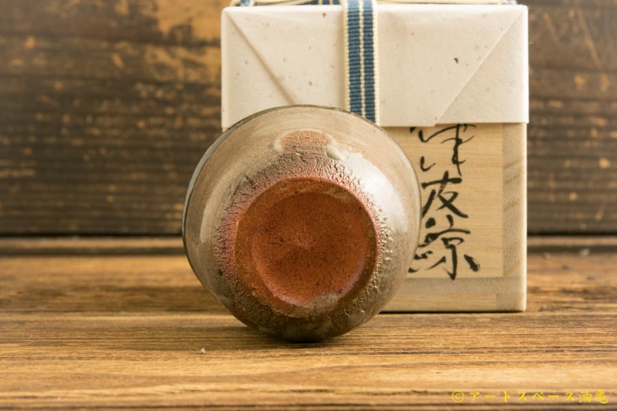 梅田健太郎「唐津皮鯨 ぐい呑」＜共箱つき＞ －作家もの陶器・うつわ