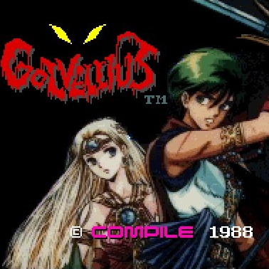 在庫僅少】真・魔王ゴルベリアス MSX2 復刻版（3.5インチFD） | AC-MALL