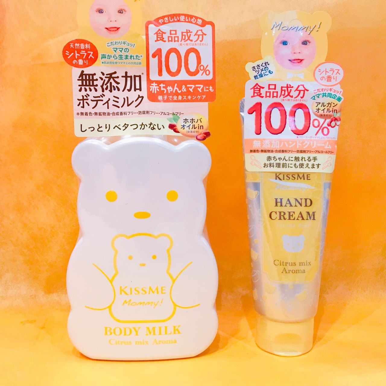 マミー無添加ボディミルク❁ハンドクリーム | entre vida福岡