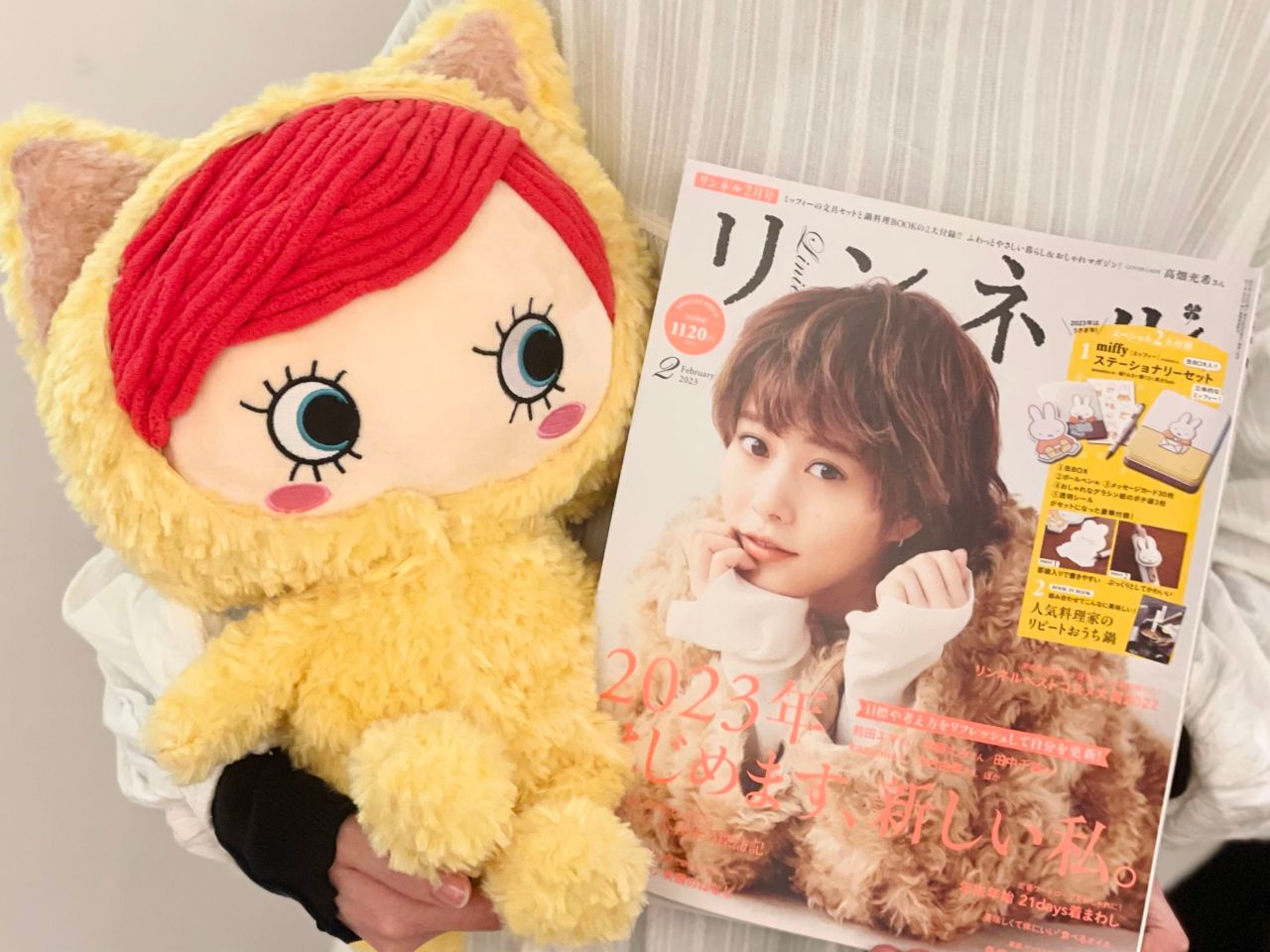 雑誌掲載】ハッピードールプラスとは？ | ILEMER(イルメール) | ILEMER