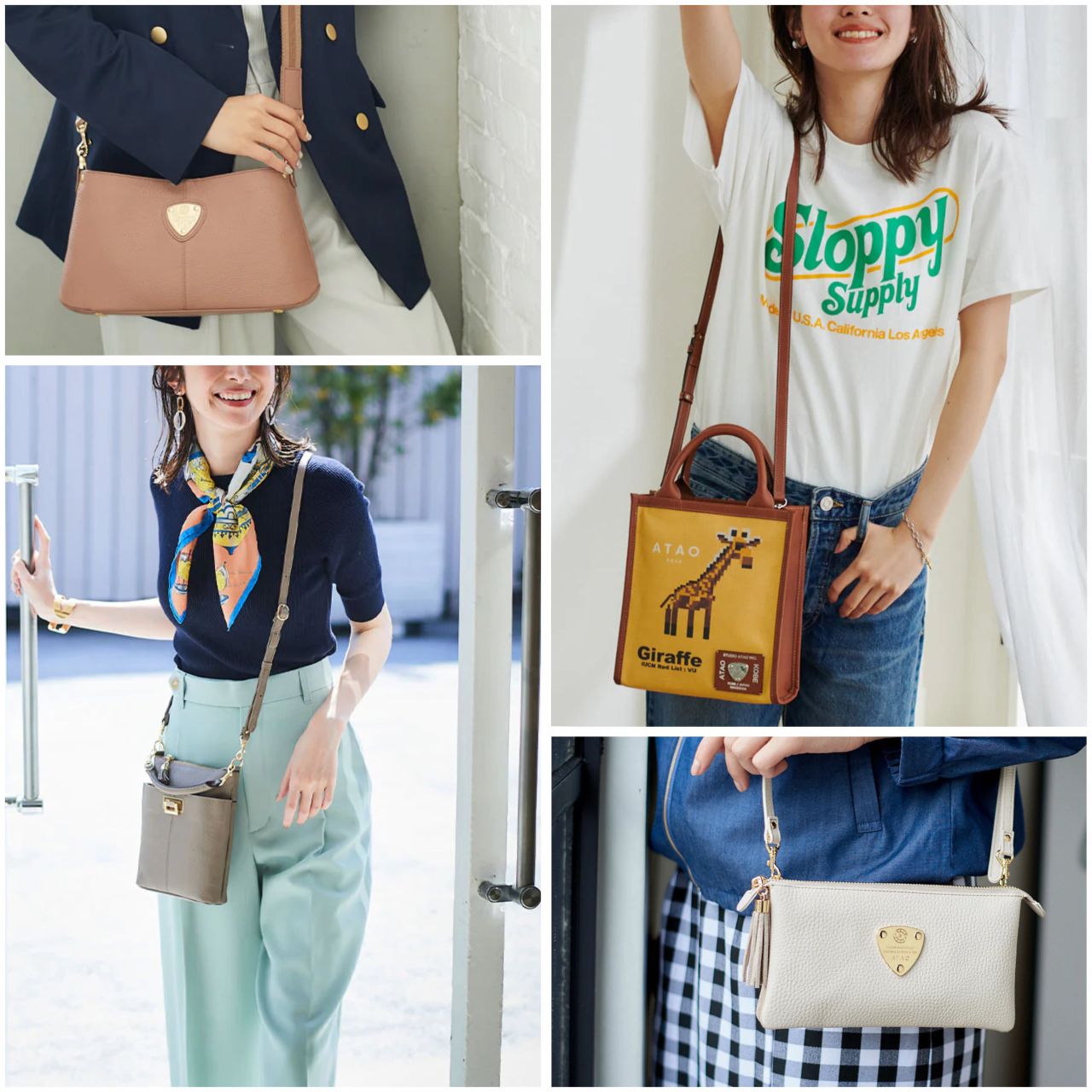 大人カジュアルを叶えるATAO(アタオ)のショルダーバッグ特集 | ATAO