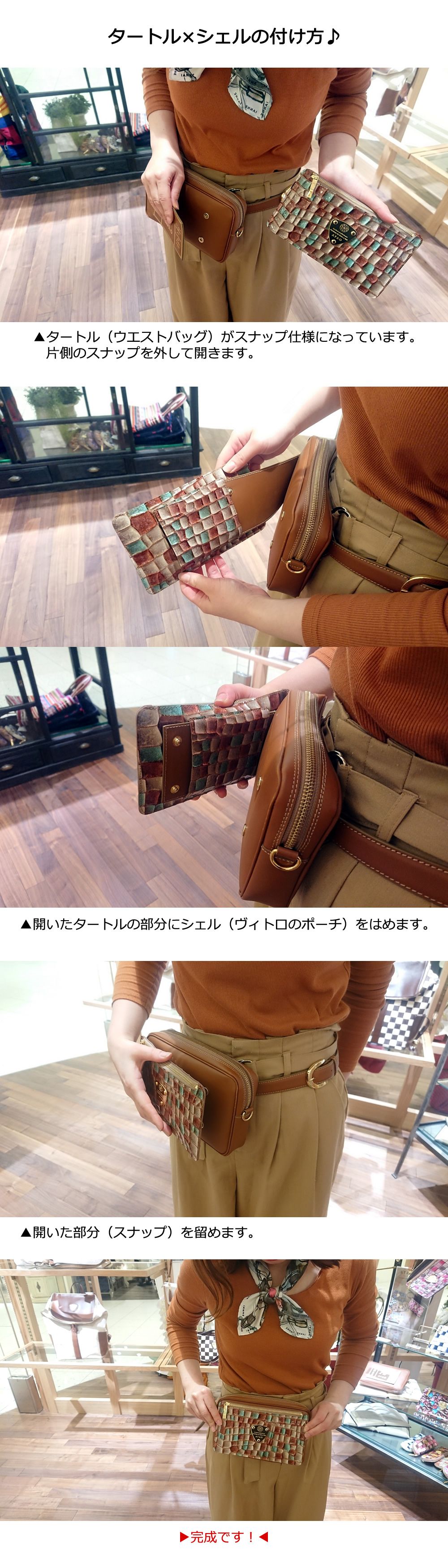 ポシェットにもなるウエストバッグ！ | ATAO(アタオ) | ATAO