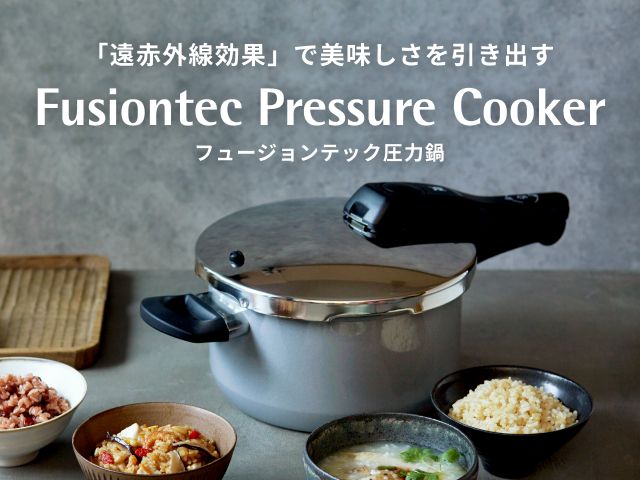 WMF（ヴェーエムエフ）公式サイト｜ドイツNo.1キッチン＆テーブル