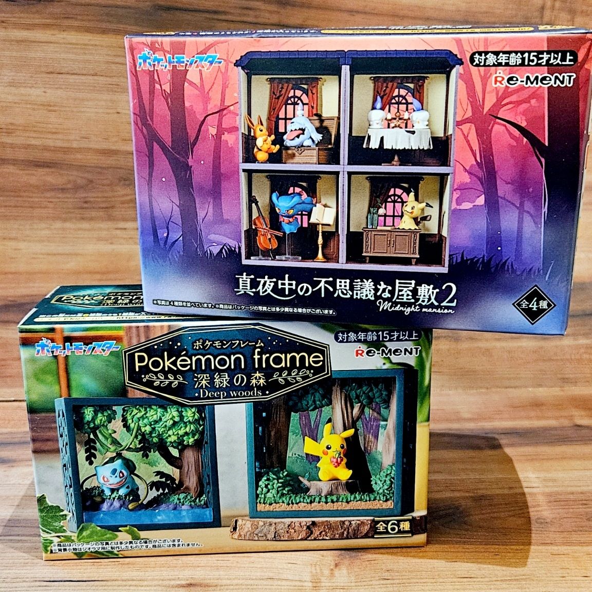 ポケモンフィギュアコレクションが限定発売中！【ポケットモンスター