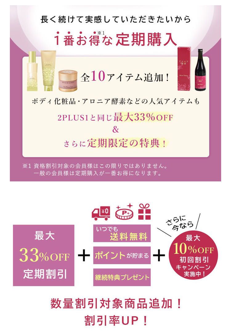 マルコの定期便♡ﾞ＆ポードランジェについて | 大橋店 | メイキング