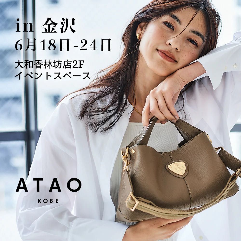 スタッフ評価☆5以上!／ATAOスマホショルダー | ATAO(アタオ) | ATAO