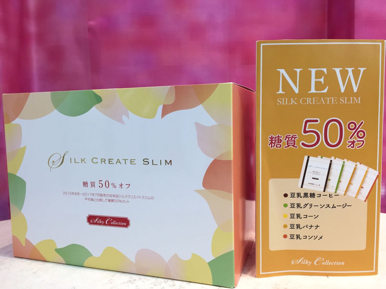 マルコシルククリエイト12アソート6✖️5種類1ヶ月分 マルコシルク