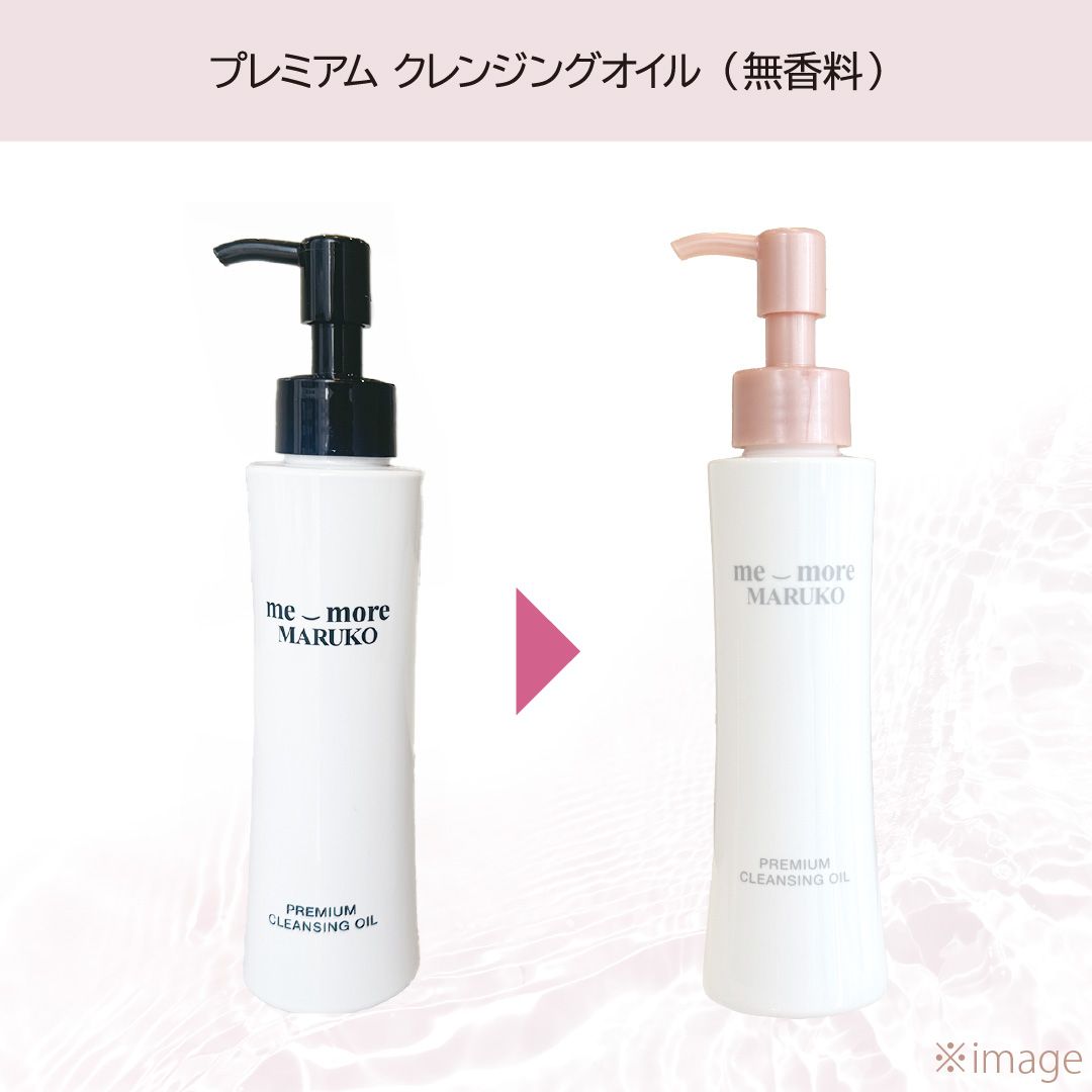 MARUKO ポードランジェ ボディミルク マルコ ポー・ド・ランジェ