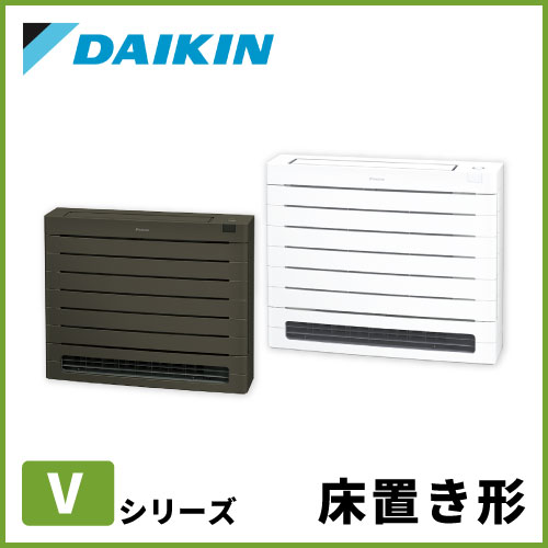 ダイキン（DAIKIN） | 業務用エアコン交換・取り付けはお任せ