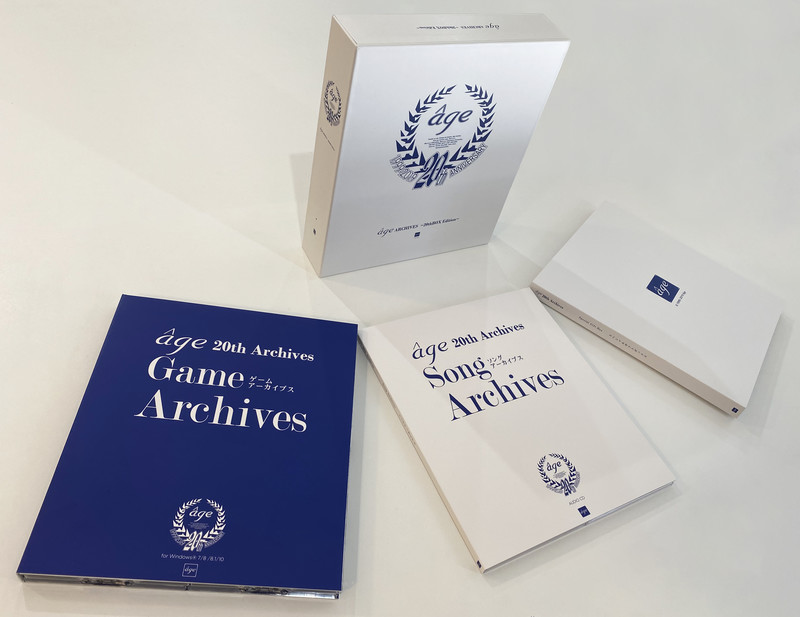 âgeアーカイブス ～20thBOX Edition～ 特設サイト