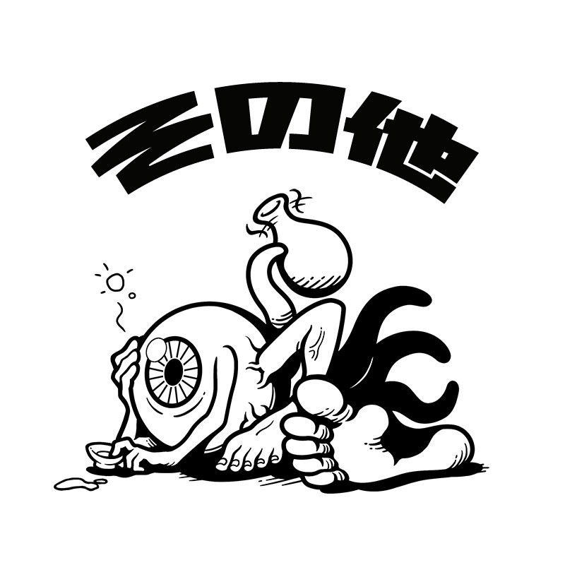 AGAWA / トキメキ！妖怪鬼退治 第四弾