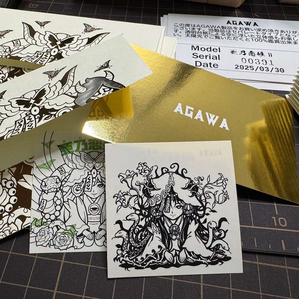 AGAWA / トキメキ！妖怪鬼退治ホログラムコレクション