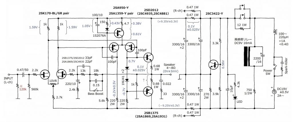 ぺるけ式アンプのPart5 19V版を作ってみた | E-craft 電子工作室