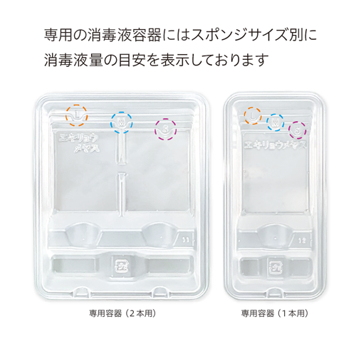 セルスポ®ブイプラス｜消毒処置用具｜商品一覧｜メディカル事業株式