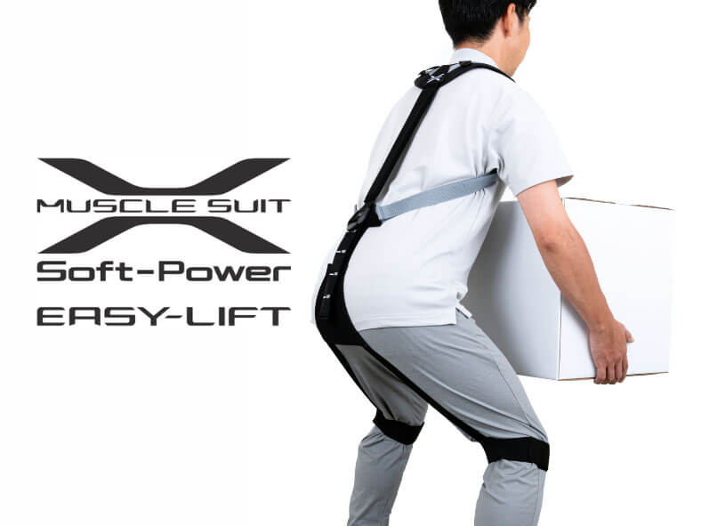 募集終了＞【製品モニター】日々の農作業に！腰への負担を軽減する