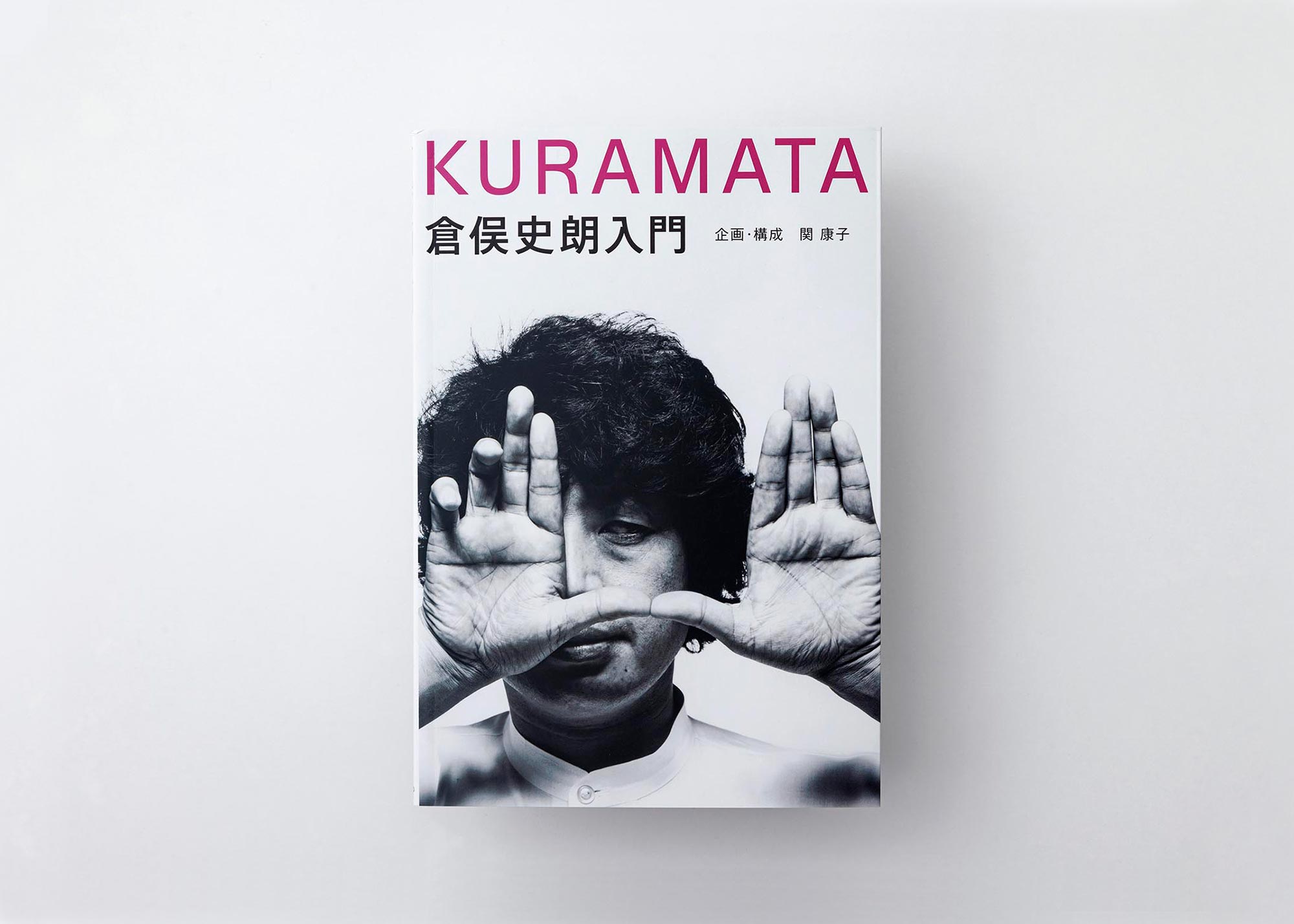 デザイン、アート、建築の専門出版社ADP