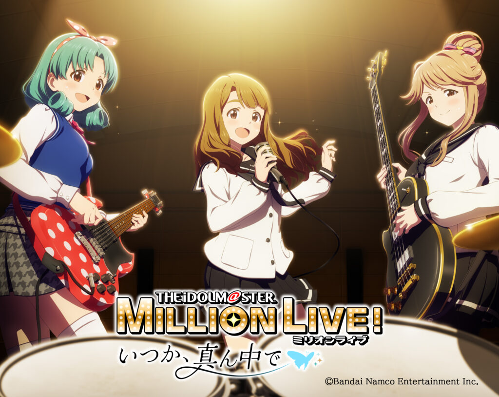 ミリアニOVA】Blu-ray収録内容のラインナップ更新 | アニメ『アイドル