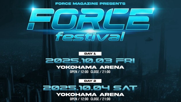 YZERR（BAD HOP）が仕掛ける！ヒップホップフェス『FORCE Festival