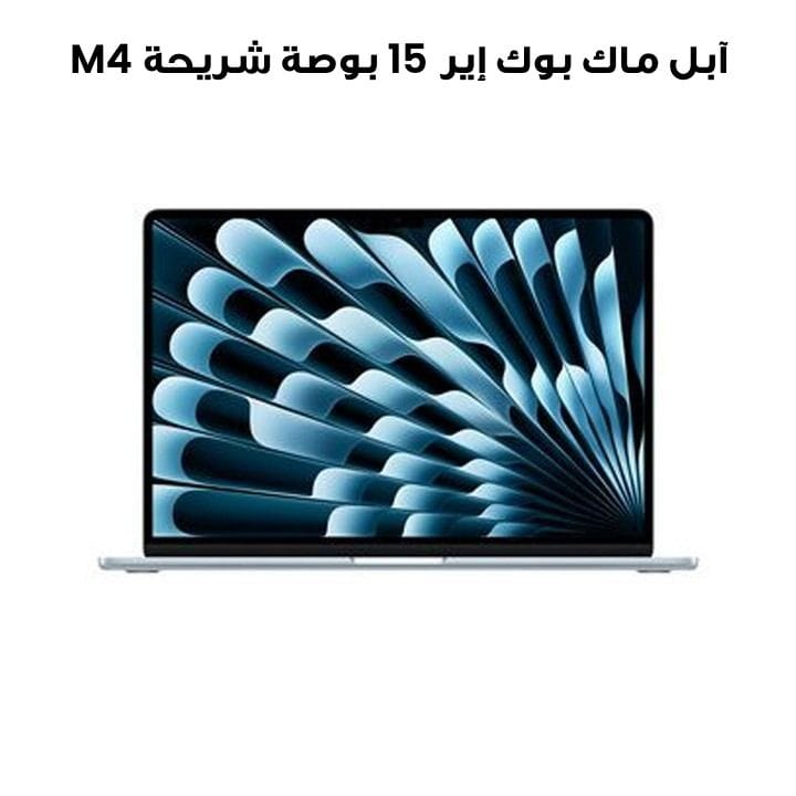 Buy Apple MacBook Air 15-inch M4 Chip 10-Core CPU 10-Core GPU 16GB