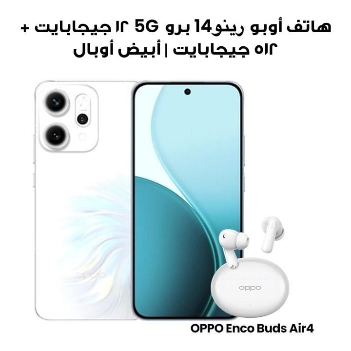 Buy Oppo Reno14 Pro 5G 12GB+512GB Smartphone | Opal White Online
