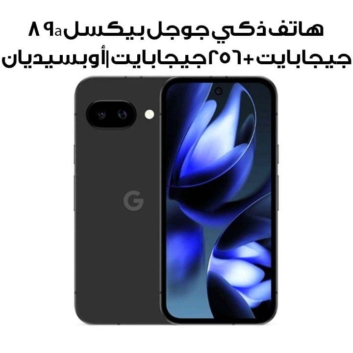 Buy Google Pixel 9a 8GB+256GB Smartphone | Obsidian Online in