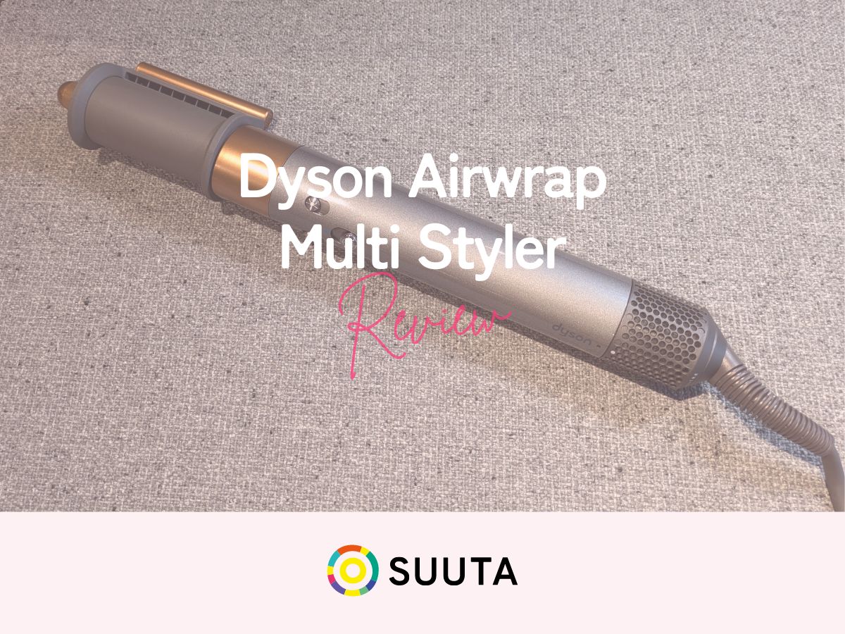 ダイソン エアラップ マルチスタイラーの口コミや使い方をご紹介