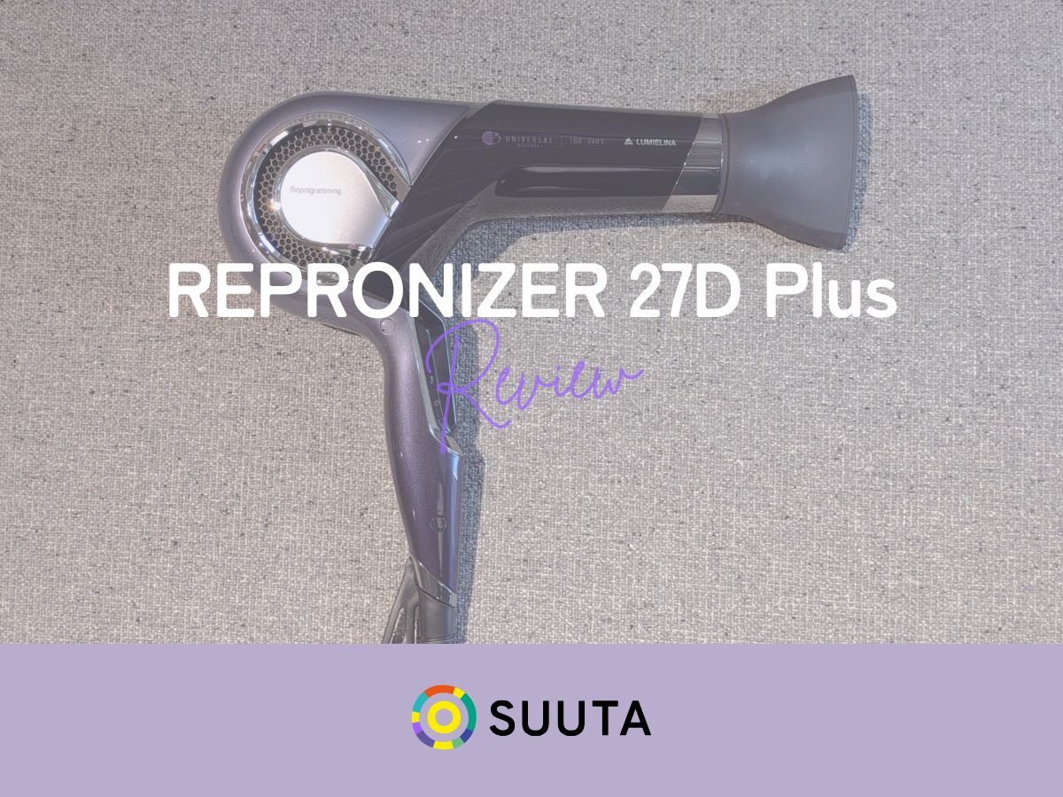 レプロナイザー27D Plusの口コミ検証レビュー！買う前に知っておくべき