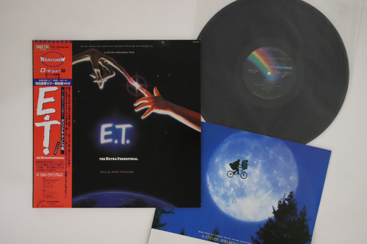 Ost, John Williams - ET レコードの通販店・販売の【レコードシティ】