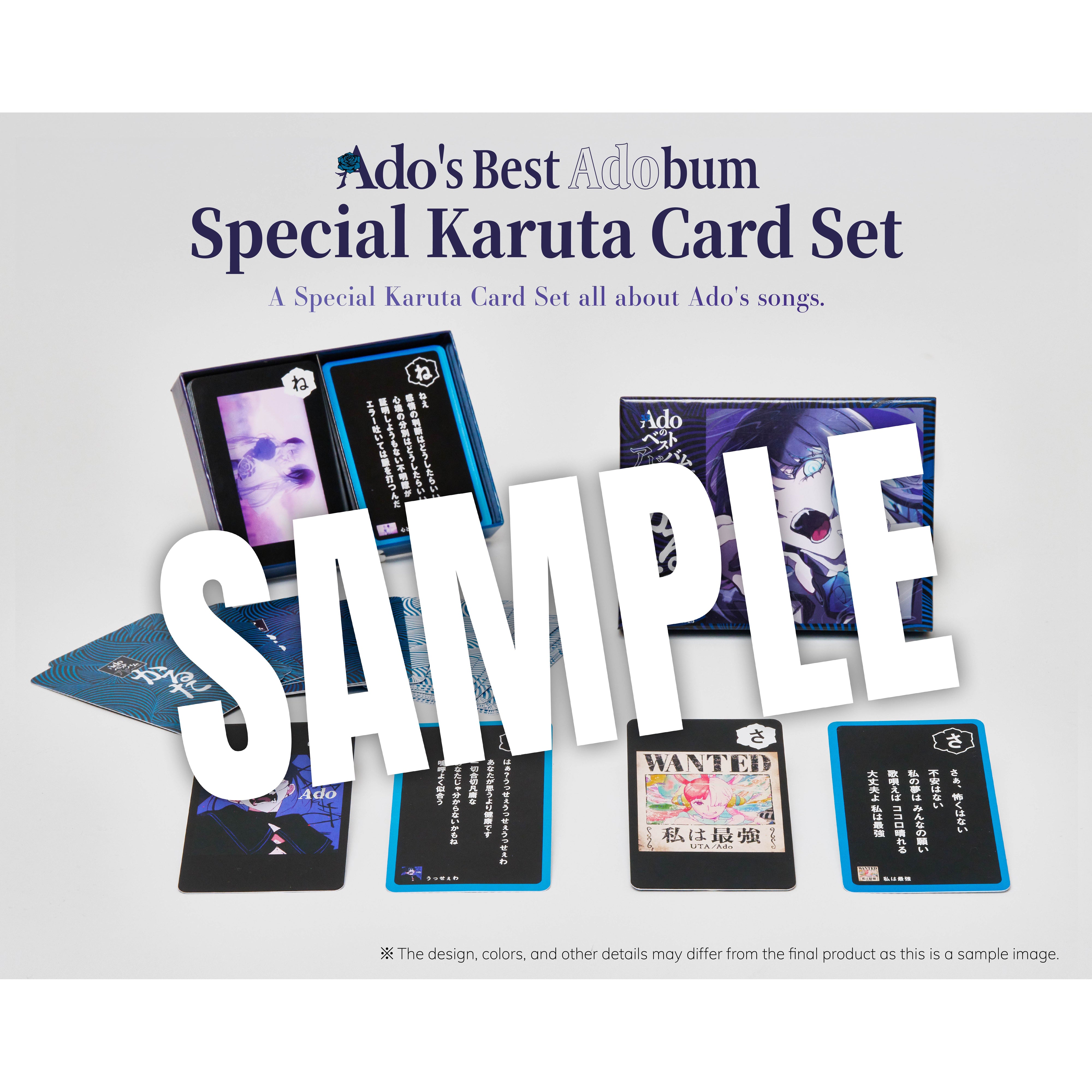 Ado's Best Adobum [Limited Quantity: Deluxe BOX Edition (DVD)][CD+