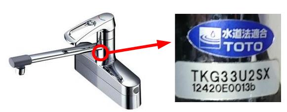 分岐水栓付き】食器洗浄機 NP-TA1 分岐水栓付き】食器洗浄機 NP-TA1