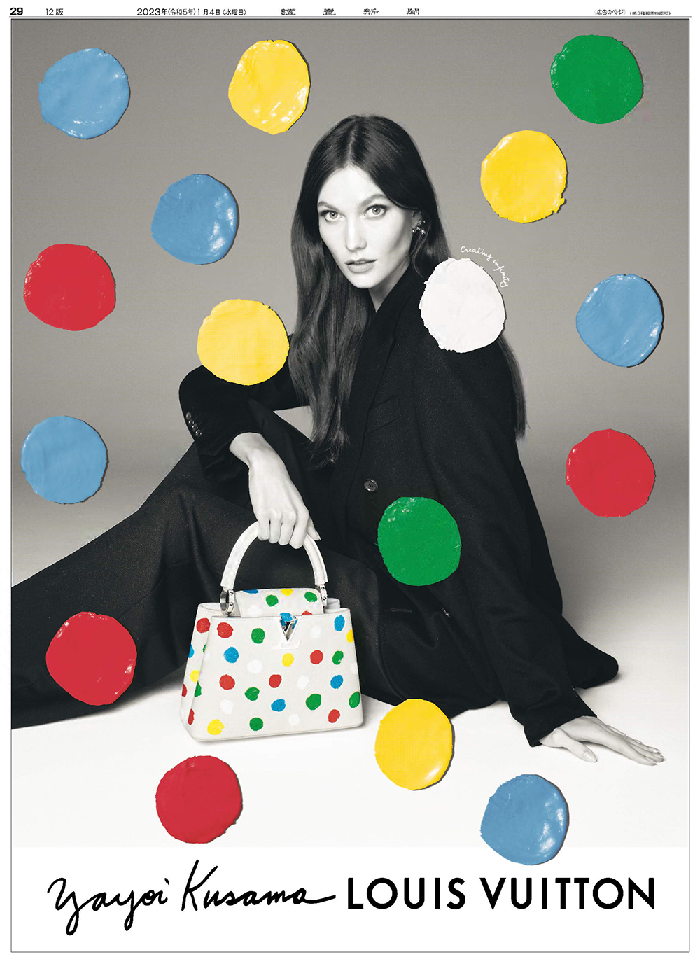 ルイ・ヴィトン ジャパンが第39回 読売広告大賞グランプリに決定