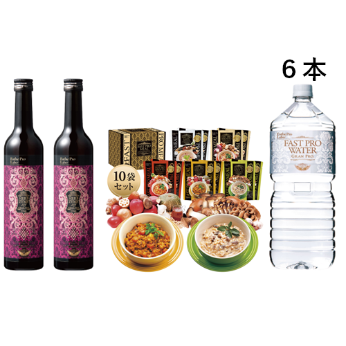 エステプロラボ 集中3日間ファスティングセット【オラックス】