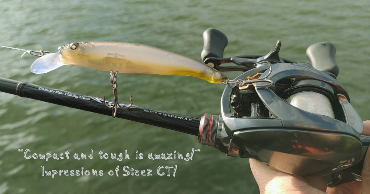 コンパクト＆タフがヤバイ!」スティーズCTのインプレ! | 釣りたいバス