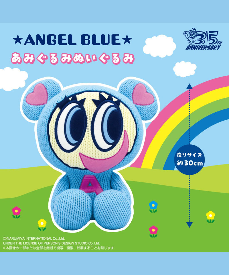 ナカムラくん あみぐるみ – pixium