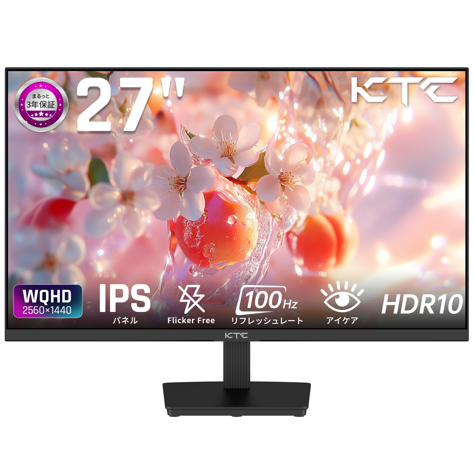 ktc モニター 27インチ」の人気商品一覧 | 安い商品を通販サイトから