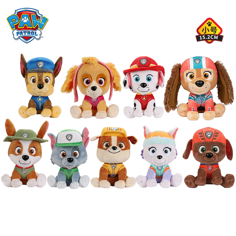 おもちゃ パウ・パトロール ぬいぐるみ」の人気商品一覧 | 安い商品を