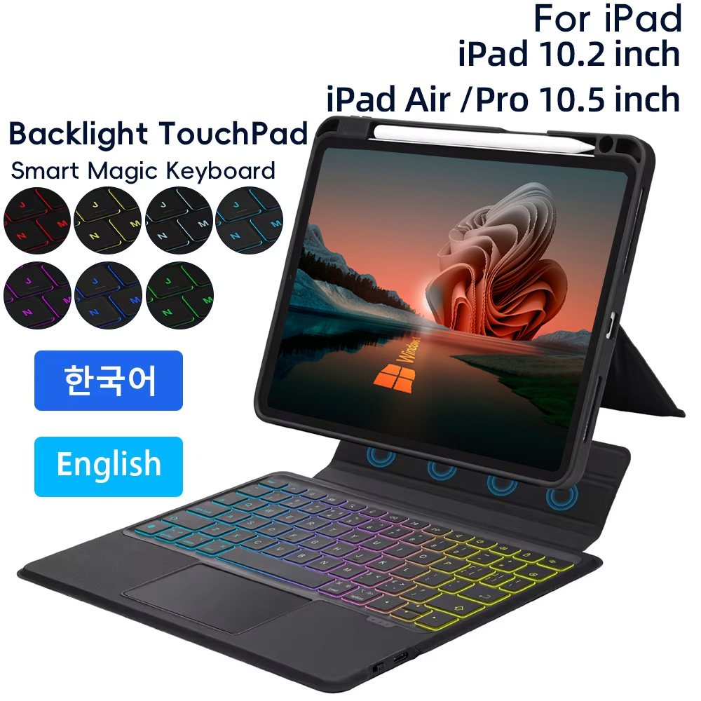 smart keyboard ipad pro 10.5 –AliExpress version で smart keyboard