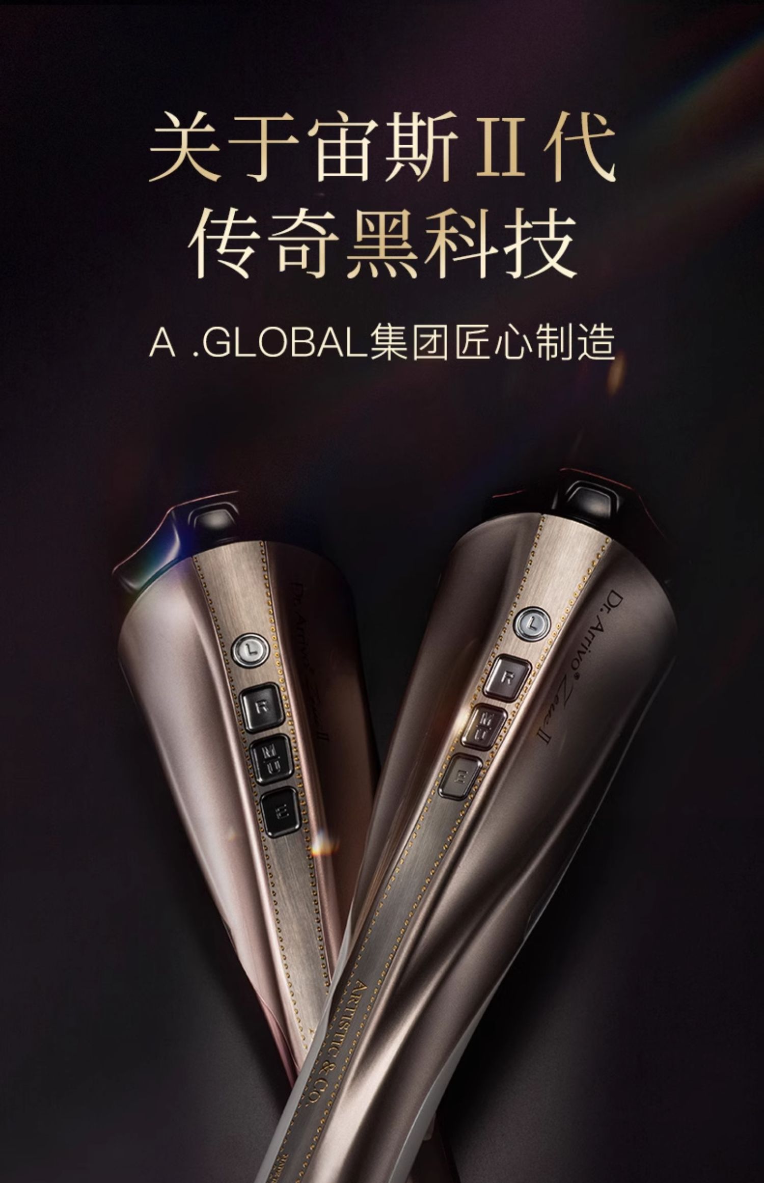 ARTISTIC & CO. Dr.Arrivo Zeus II Beauty Equipment authentic