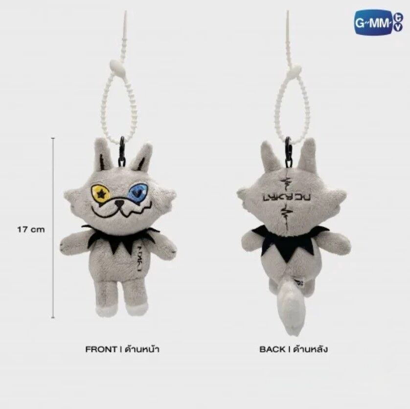 GMM TV Official Peripherals LYKN Boy Band Lykyou Doll Pendant